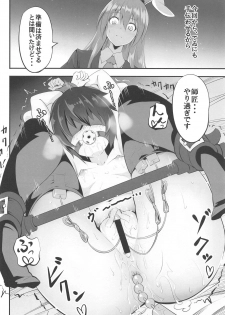 (C95) [Trouble Makers (Hijikawa)] Udonge ga Okusuri no Zaiko Shobun Suru Hon (Touhou Project) - page 3