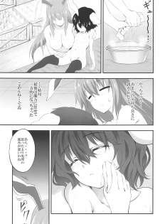 (C95) [Trouble Makers (Hijikawa)] Udonge ga Okusuri no Zaiko Shobun Suru Hon (Touhou Project) - page 24