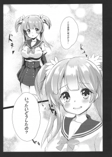 (C95) [Kurohato Ryoutei (Kira)] Minami Rena wa Kashikoi Ko! (Puella Magi Madoka Magica Side Story: Magia Record) - page 4