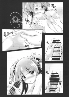 (C95) [Kurohato Ryoutei (Kira)] Minami Rena wa Kashikoi Ko! (Puella Magi Madoka Magica Side Story: Magia Record) - page 6