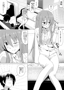 [Heikoto (Mizuhati Saru)] Nuruun Kanau Kachou (Himouto! Umaru-chan) [Digital] - page 3