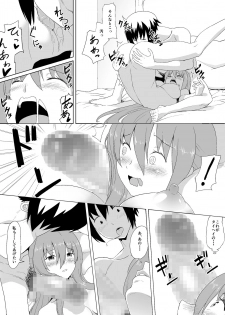 [Heikoto (Mizuhati Saru)] Nuruun Kanau Kachou (Himouto! Umaru-chan) [Digital] - page 16