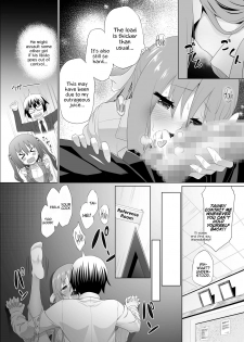 [Heikoto (Mizuhati Saru)] Nuruun Kanau Kachou 2 (Himouto! Umaru-chan) [English] {Hennojin} [Digital] - page 8