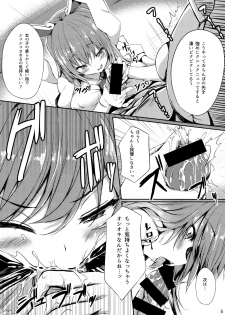 (C95) [Onyitei (tirotata)] Namaiki Usagi ni wa Oshioki o (Touhou Project) - page 6