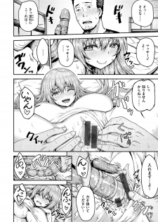 [Arinotowatari] Punyutto Poyon - PUNYU PUNYU BOING [Digital] - page 30