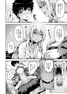 [Arinotowatari] Punyutto Poyon - PUNYU PUNYU BOING [Digital] - page 46