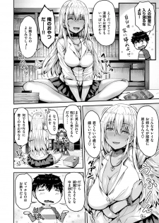 [Arinotowatari] Punyutto Poyon - PUNYU PUNYU BOING [Digital] - page 44