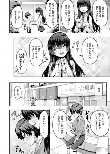 [Arinotowatari] Punyutto Poyon - PUNYU PUNYU BOING [Digital] - page 6