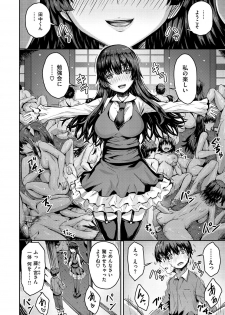 [Arinotowatari] Punyutto Poyon - PUNYU PUNYU BOING [Digital] - page 10