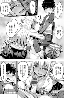 [Arinotowatari] Punyutto Poyon - PUNYU PUNYU BOING [Digital] - page 47