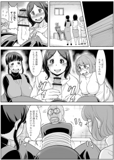 [Anthology] Web Haishin Gekkan Tonari no Kininaru Oku-san Vol. 022 - page 41