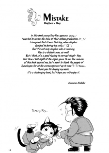 (ComiChara 2) [K2 Company (Kodaka Kazuma)] MISTAKE (Fullmetal Alchemist) [English] {Dangerous Pleasure} - page 21