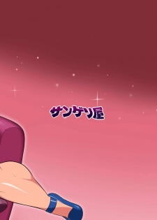 [Sangeriya (Hidarikiki)] Bakunyuuin Haha wa Gakuenchou no Onna | Buxom Mother and Headmistress [English] [Szayedt] [Digital] - page 20