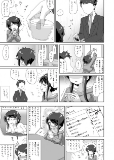 (C88) [MAN-ROOM (Tokeiya-san)] Sawada Manami 10-3 - page 28