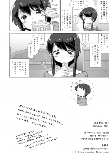(C88) [MAN-ROOM (Tokeiya-san)] Sawada Manami 10-3 - page 29