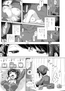 (C88) [MAN-ROOM (Tokeiya-san)] Sawada Manami 10-3 - page 2