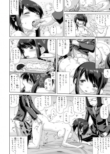 (C88) [MAN-ROOM (Tokeiya-san)] Sawada Manami 10-3 - page 15