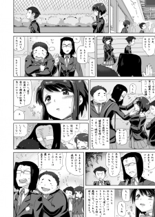 (C88) [MAN-ROOM (Tokeiya-san)] Sawada Manami 10-3 - page 7