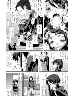 (C88) [MAN-ROOM (Tokeiya-san)] Sawada Manami 10-3 - page 25