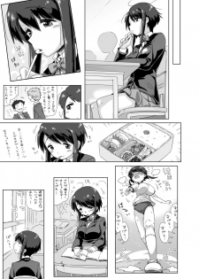 (C88) [MAN-ROOM (Tokeiya-san)] Sawada Manami 10-3 - page 8