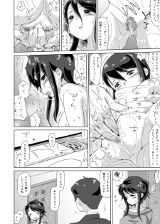 (C88) [MAN-ROOM (Tokeiya-san)] Sawada Manami 10-3 - page 27
