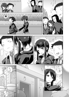 (C88) [MAN-ROOM (Tokeiya-san)] Sawada Manami 10-3 - page 24
