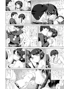(C88) [MAN-ROOM (Tokeiya-san)] Sawada Manami 10-3 - page 13