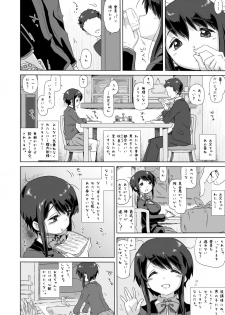 (C88) [MAN-ROOM (Tokeiya-san)] Sawada Manami 10-3 - page 3
