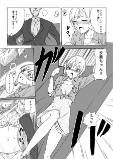 [Amadeus Ky] Hana no Niwa (THE IDOLM@STER CINDERELLA GIRLS) [Digital] - page 9