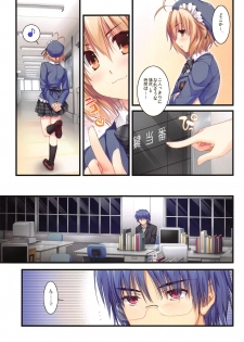 (COMIC1☆13) [Alpha to Yukaina Nakamatachi (ALPHa)] Full Color de Expert ni Narimashita!1&2 - page 6