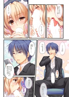 (COMIC1☆13) [Alpha to Yukaina Nakamatachi (ALPHa)] Full Color de Expert ni Narimashita!1&2 - page 13