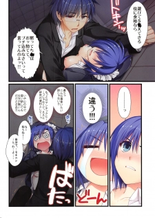 (COMIC1☆13) [Alpha to Yukaina Nakamatachi (ALPHa)] Full Color de Expert ni Narimashita!1&2 - page 43