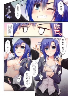 (COMIC1☆13) [Alpha to Yukaina Nakamatachi (ALPHa)] Full Color de Expert ni Narimashita!1&2 - page 41