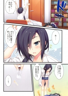 (COMIC1☆13) [Alpha to Yukaina Nakamatachi (ALPHa)] Full Color de Expert ni Narimashita!1&2 - page 29