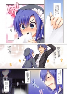(COMIC1☆13) [Alpha to Yukaina Nakamatachi (ALPHa)] Full Color de Expert ni Narimashita!1&2 - page 36