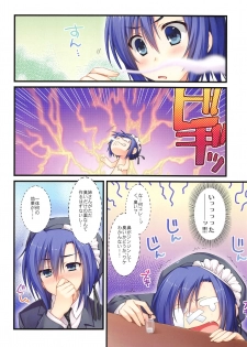 (COMIC1☆13) [Alpha to Yukaina Nakamatachi (ALPHa)] Full Color de Expert ni Narimashita!1&2 - page 27