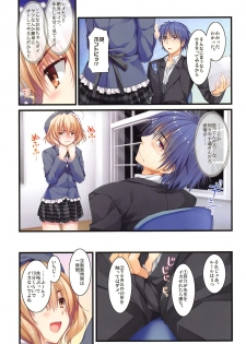 (COMIC1☆13) [Alpha to Yukaina Nakamatachi (ALPHa)] Full Color de Expert ni Narimashita!1&2 - page 10