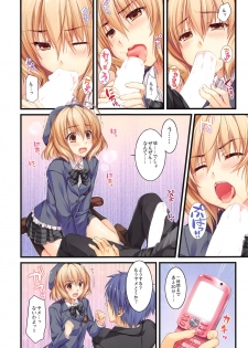 (COMIC1☆13) [Alpha to Yukaina Nakamatachi (ALPHa)] Full Color de Expert ni Narimashita!1&2 - page 14