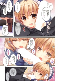(COMIC1☆13) [Alpha to Yukaina Nakamatachi (ALPHa)] Full Color de Expert ni Narimashita!1&2 - page 12
