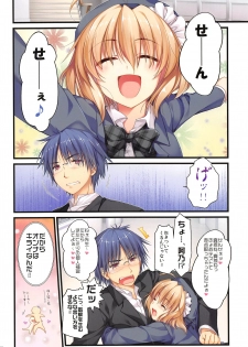 (COMIC1☆13) [Alpha to Yukaina Nakamatachi (ALPHa)] Full Color de Expert ni Narimashita!1&2 - page 23