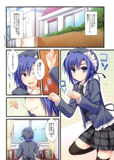 (COMIC1☆13) [Alpha to Yukaina Nakamatachi (ALPHa)] Full Color de Expert ni Narimashita!1&2 - page 25