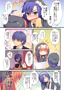 (COMIC1☆13) [Alpha to Yukaina Nakamatachi (ALPHa)] Full Color de Expert ni Narimashita!1&2 - page 34