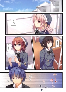 (COMIC1☆13) [Alpha to Yukaina Nakamatachi (ALPHa)] Full Color de Expert ni Narimashita!1&2 - page 4