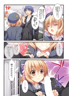 (COMIC1☆13) [Alpha to Yukaina Nakamatachi (ALPHa)] Full Color de Expert ni Narimashita!1&2 - page 11