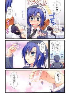 (COMIC1☆13) [Alpha to Yukaina Nakamatachi (ALPHa)] Full Color de Expert ni Narimashita!1&2 - page 26