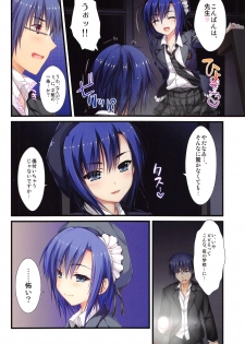 (COMIC1☆13) [Alpha to Yukaina Nakamatachi (ALPHa)] Full Color de Expert ni Narimashita!1&2 - page 37
