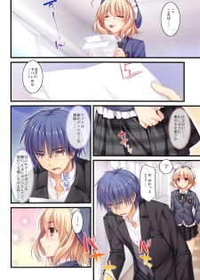 (COMIC1☆13) [Alpha to Yukaina Nakamatachi (ALPHa)] Full Color de Expert ni Narimashita!1&2 - page 5