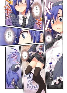 (COMIC1☆13) [Alpha to Yukaina Nakamatachi (ALPHa)] Full Color de Expert ni Narimashita!1&2 - page 28