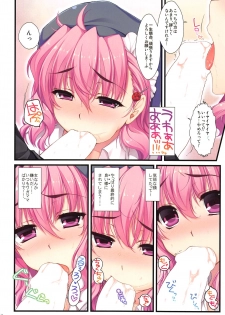 (C94) [Alpha to Yukaina Nakamatachi (ALPHa)] Full Color de Expert ni Narimashita!3&4 - page 11