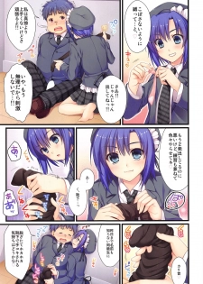 (C94) [Alpha to Yukaina Nakamatachi (ALPHa)] Full Color de Expert ni Narimashita!3&4 - page 32